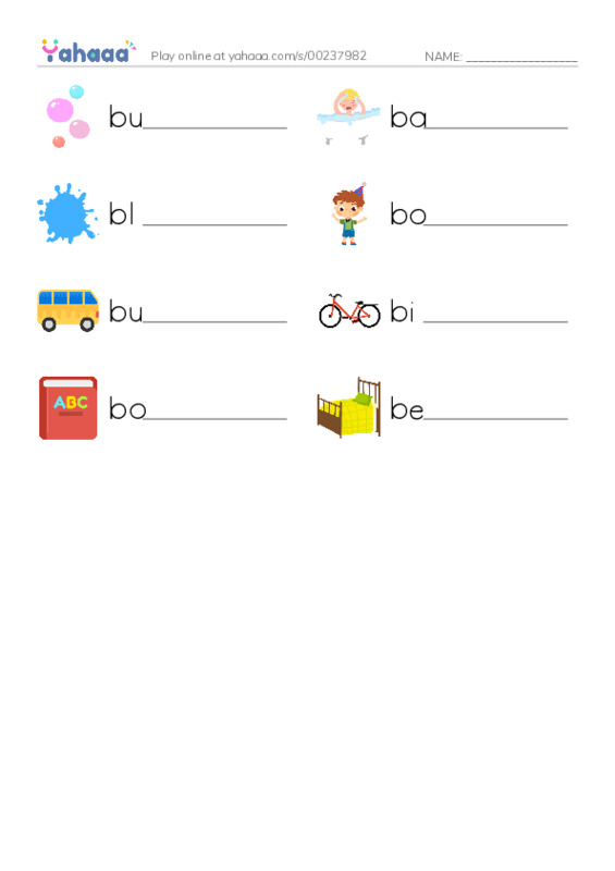 B words 1 PDF worksheet writing row