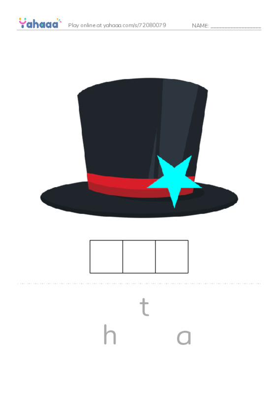 H words 1 PDF word puzzles worksheet