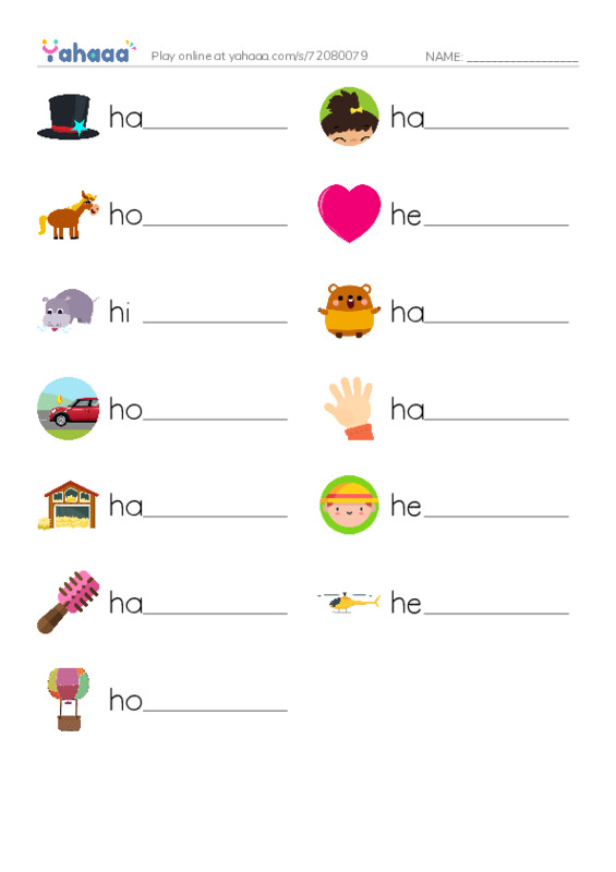 H words 1 PDF worksheet writing row