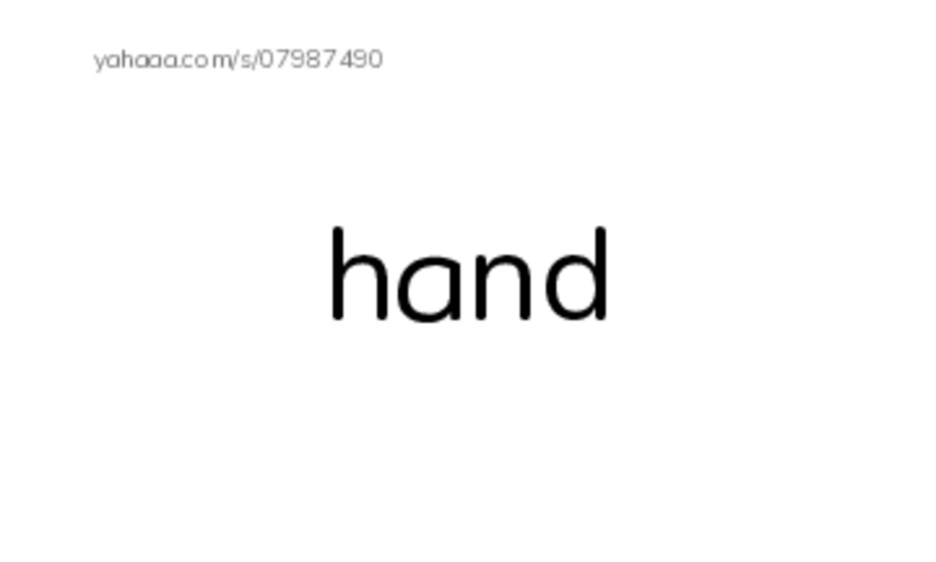 H words 2 PDF index cards word only