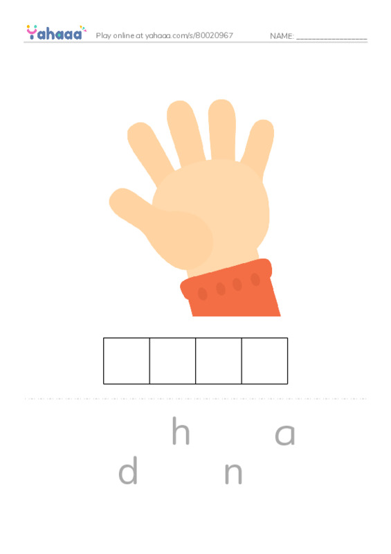 H words 2 PDF word puzzles worksheet