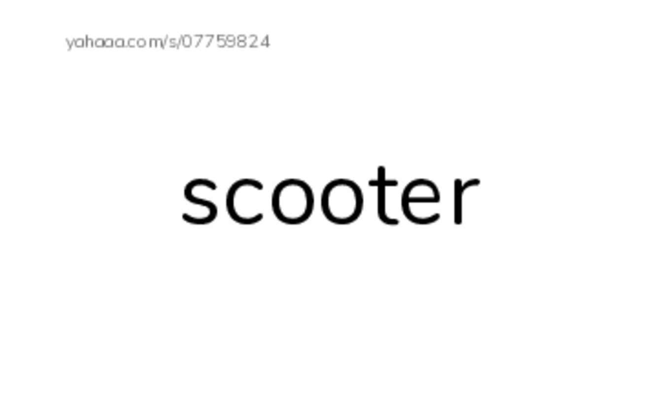 Words in S PDF index cards word only