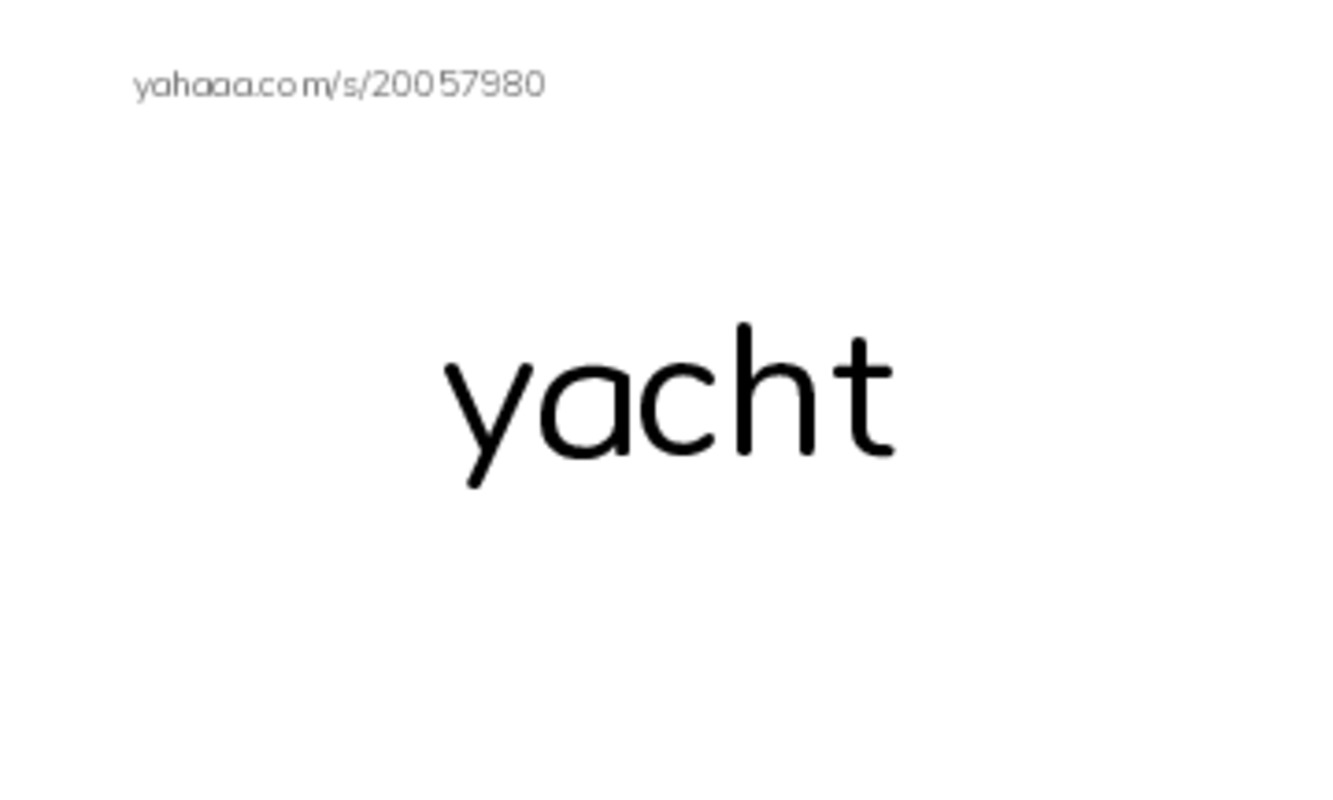 Y words PDF index cards word only