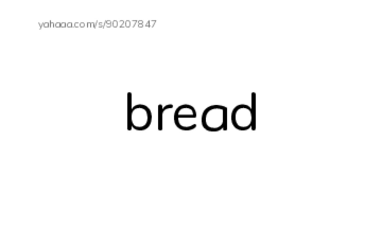 My Breakfast PDF index cards word only