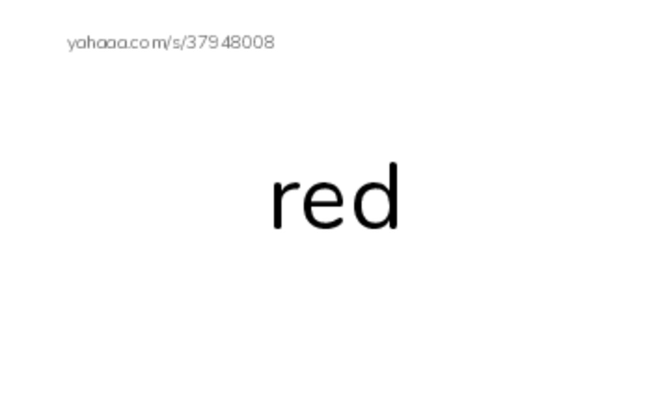 625 words to know in English: Color PDF index cards word only
