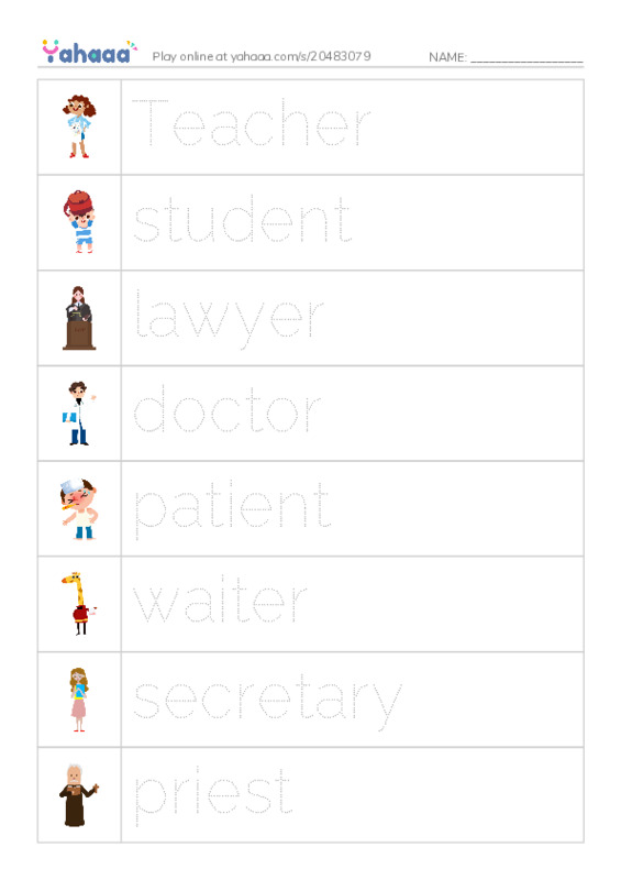 625 words to know in English: Job 1 PDF one column image words