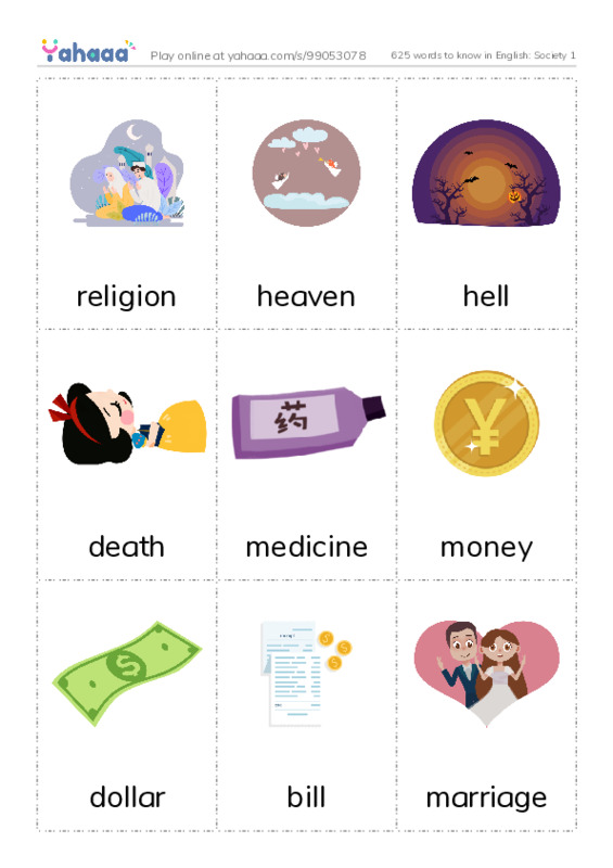 625 words to know in English: Society 1 PDF flaschards with images