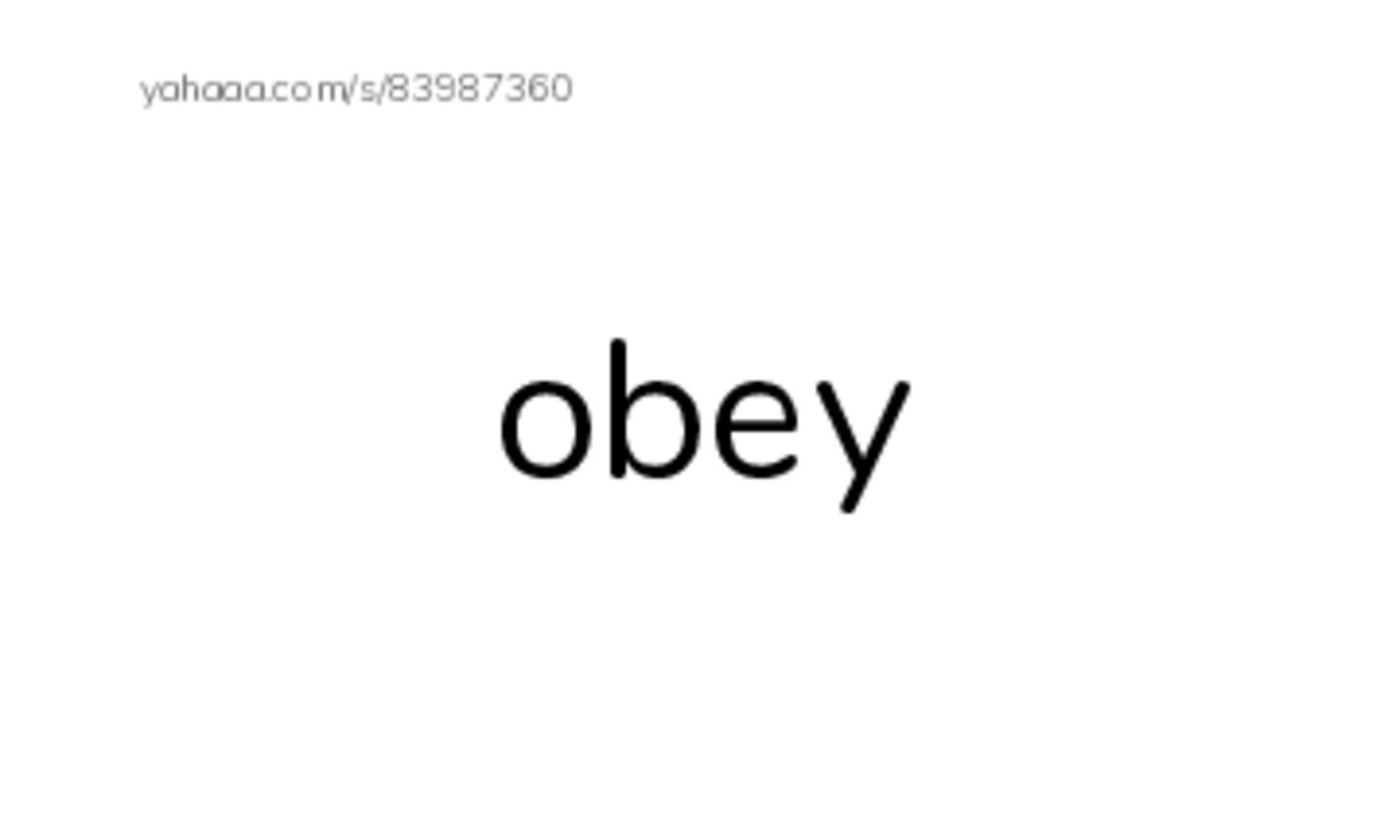 Index cards, words only worksheet for 1000 basic English words: O 1