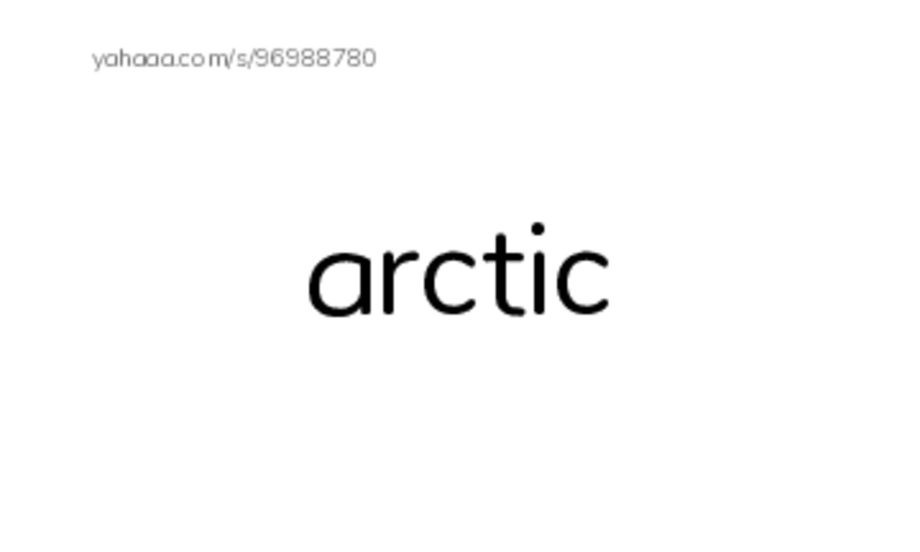 Common Adjectives in English: weather 1 PDF index cards word only