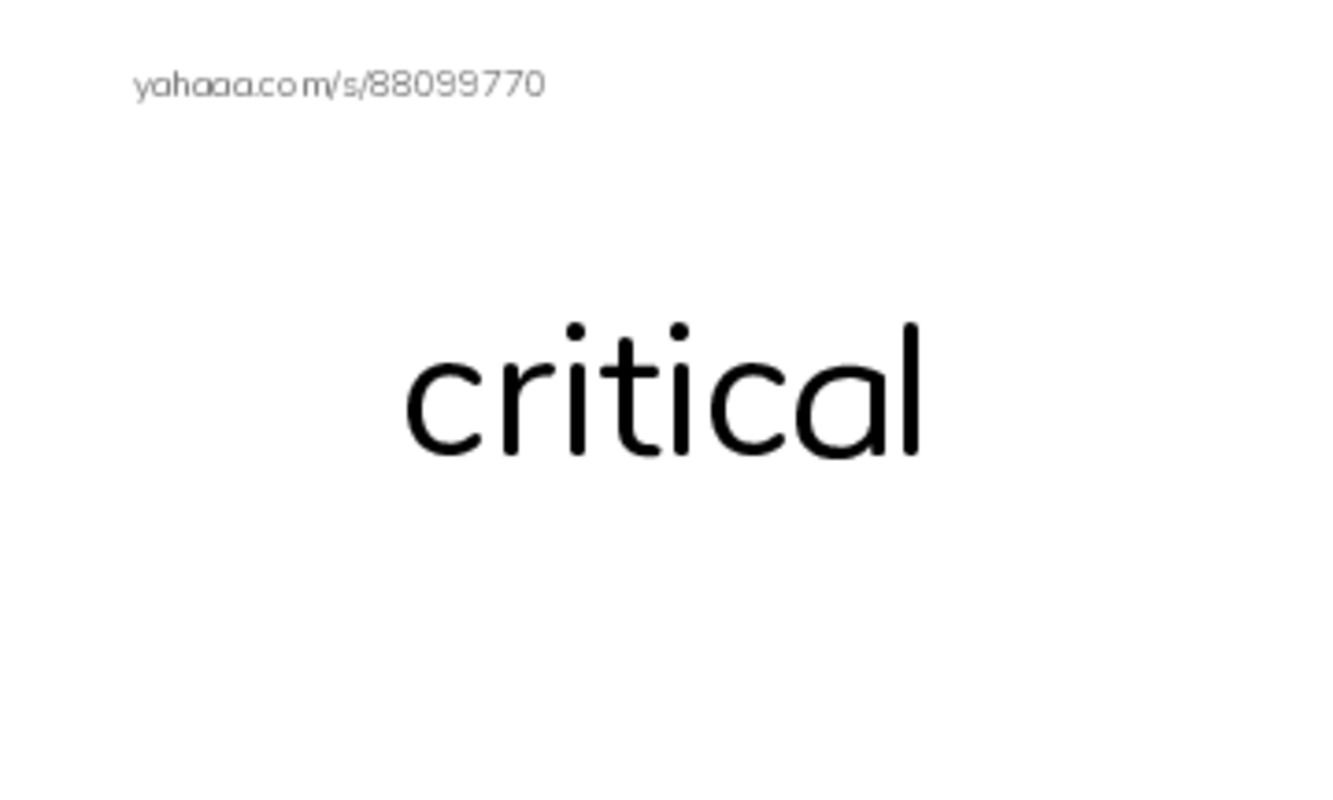 Common Adjectives in English: physics 2 PDF index cards word only