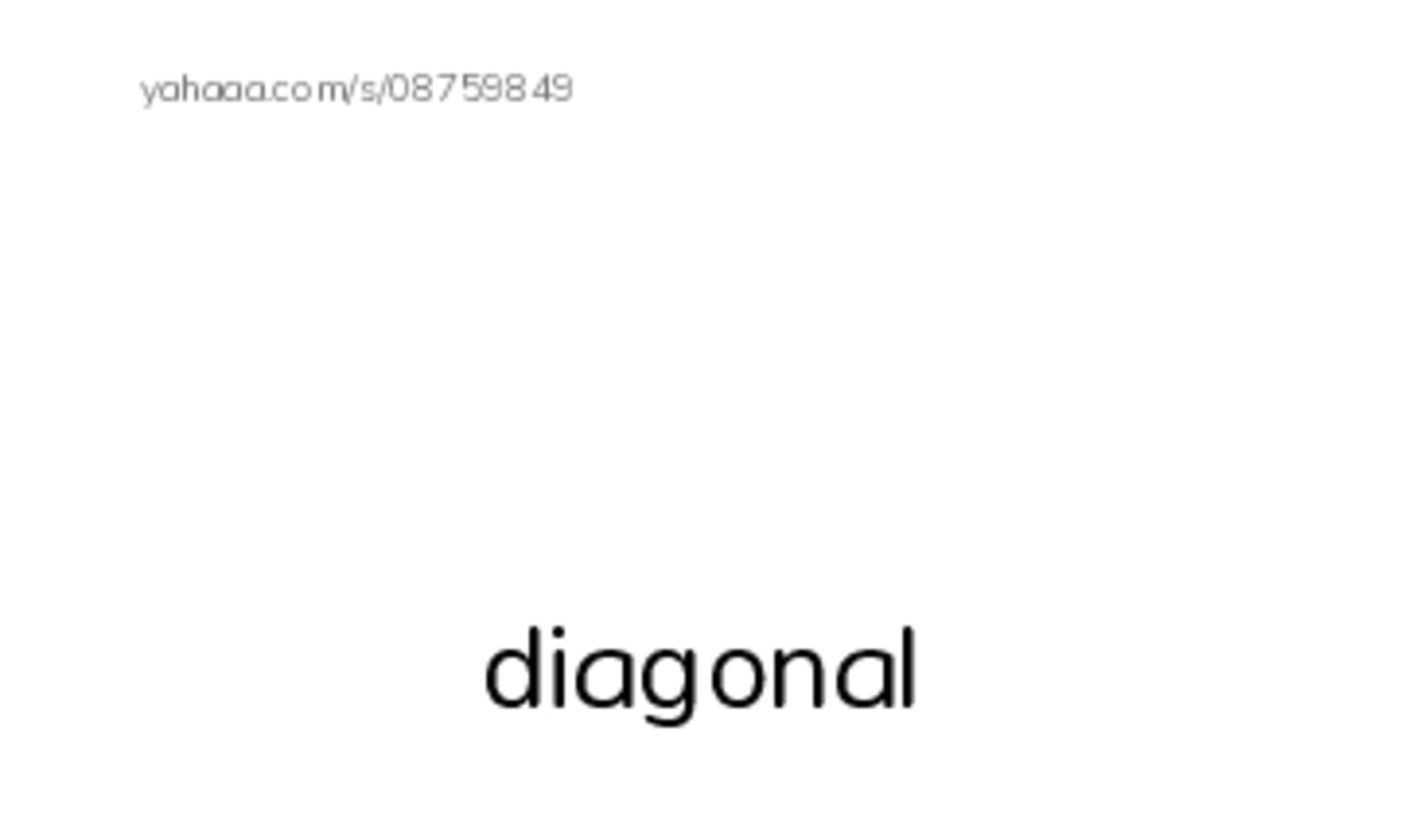 Common Adjectives in English: geometry 2 PDF index cards with images