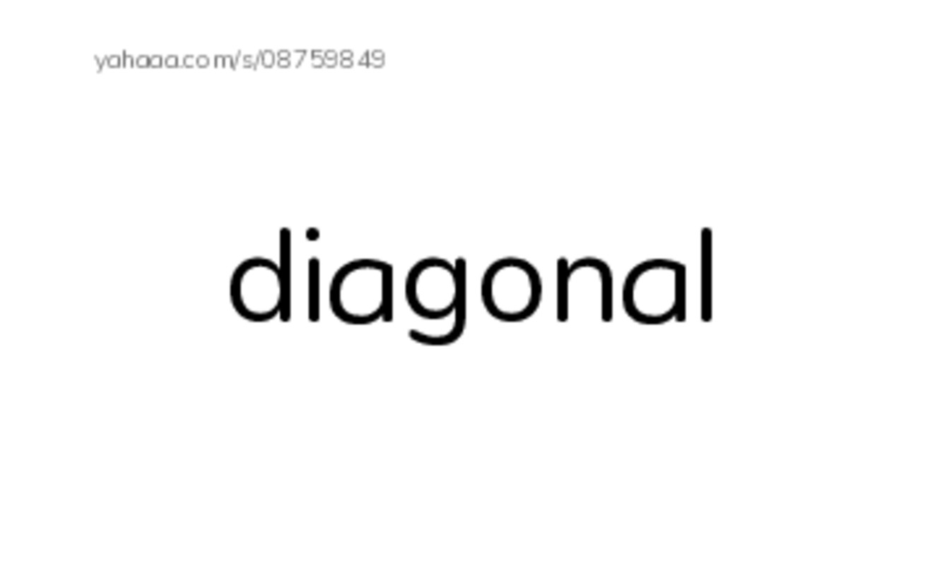Common Adjectives in English: geometry 2 PDF index cards word only