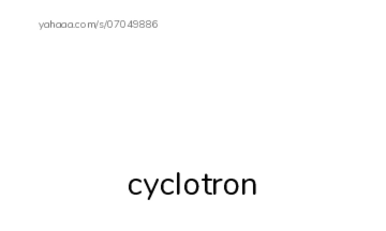 Common Nouns in English: physics 2 PDF index cards with images