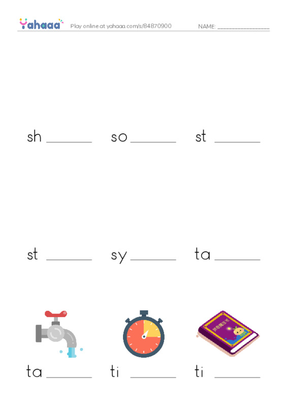 Common Nouns in English: web development 5 PDF worksheet to fill in words gaps