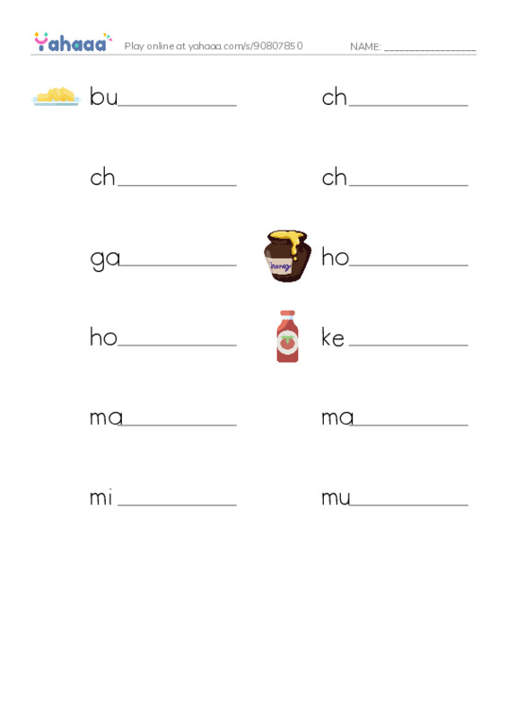 Common Nouns in English: condiments 1 PDF worksheet writing row
