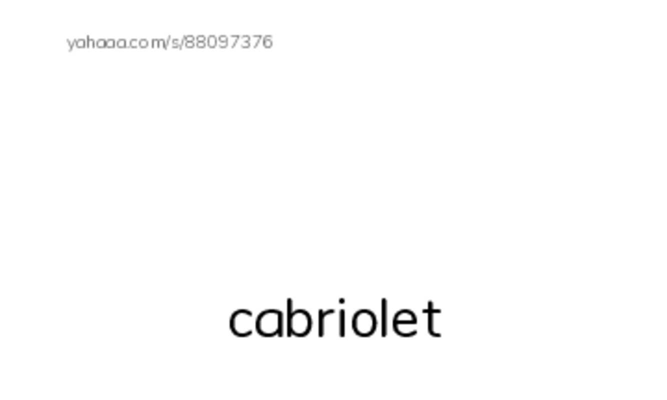 Common Nouns in English: automobiles 1 PDF index cards with images