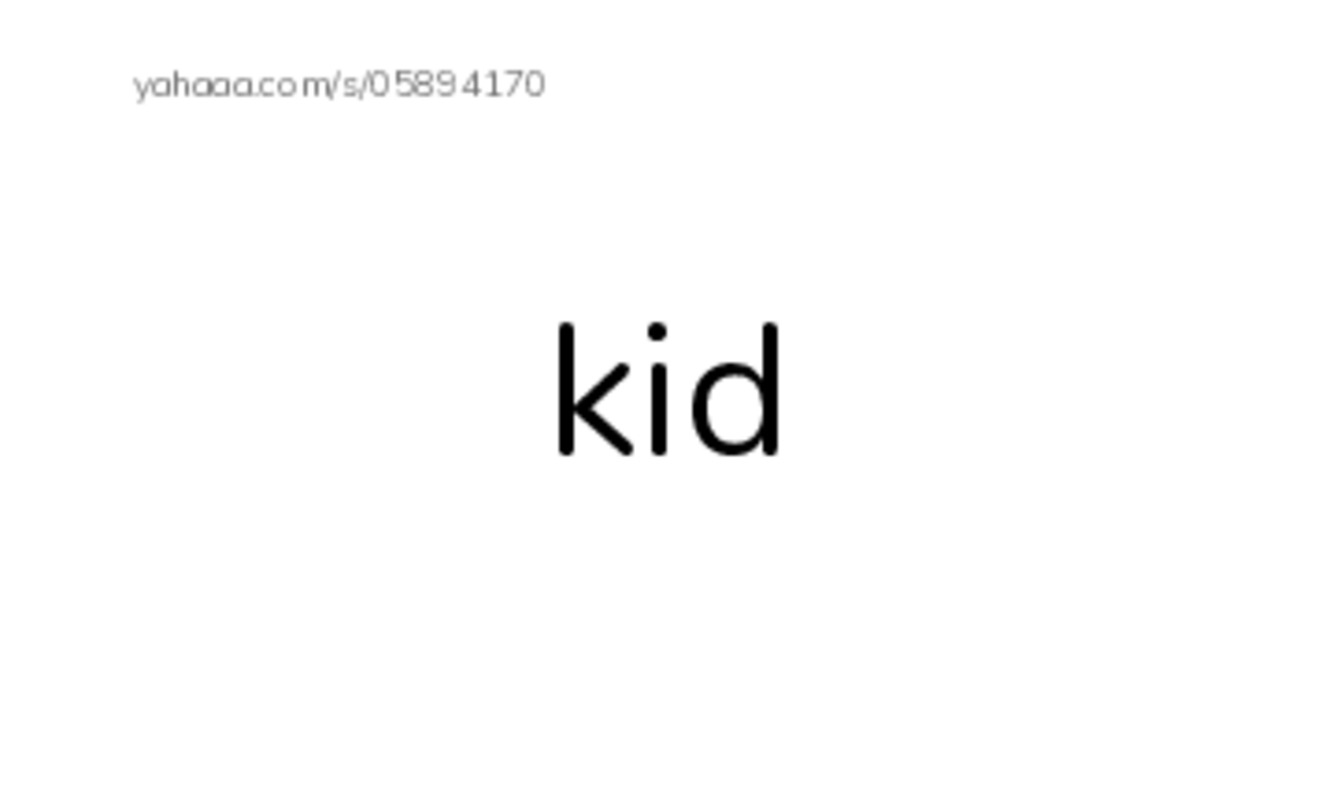 RAZ Vocabulary A: Baby Animals PDF index cards word only