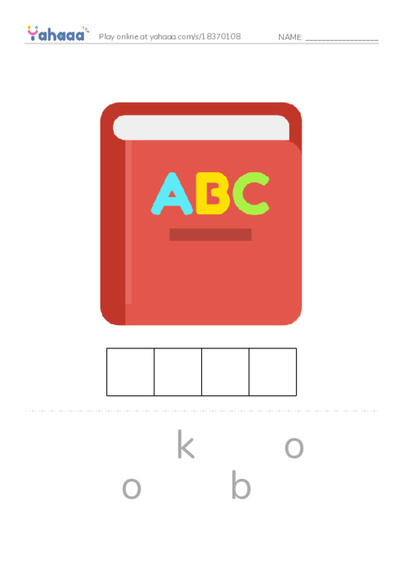 RAZ Vocabulary A: My Room PDF word puzzles worksheet