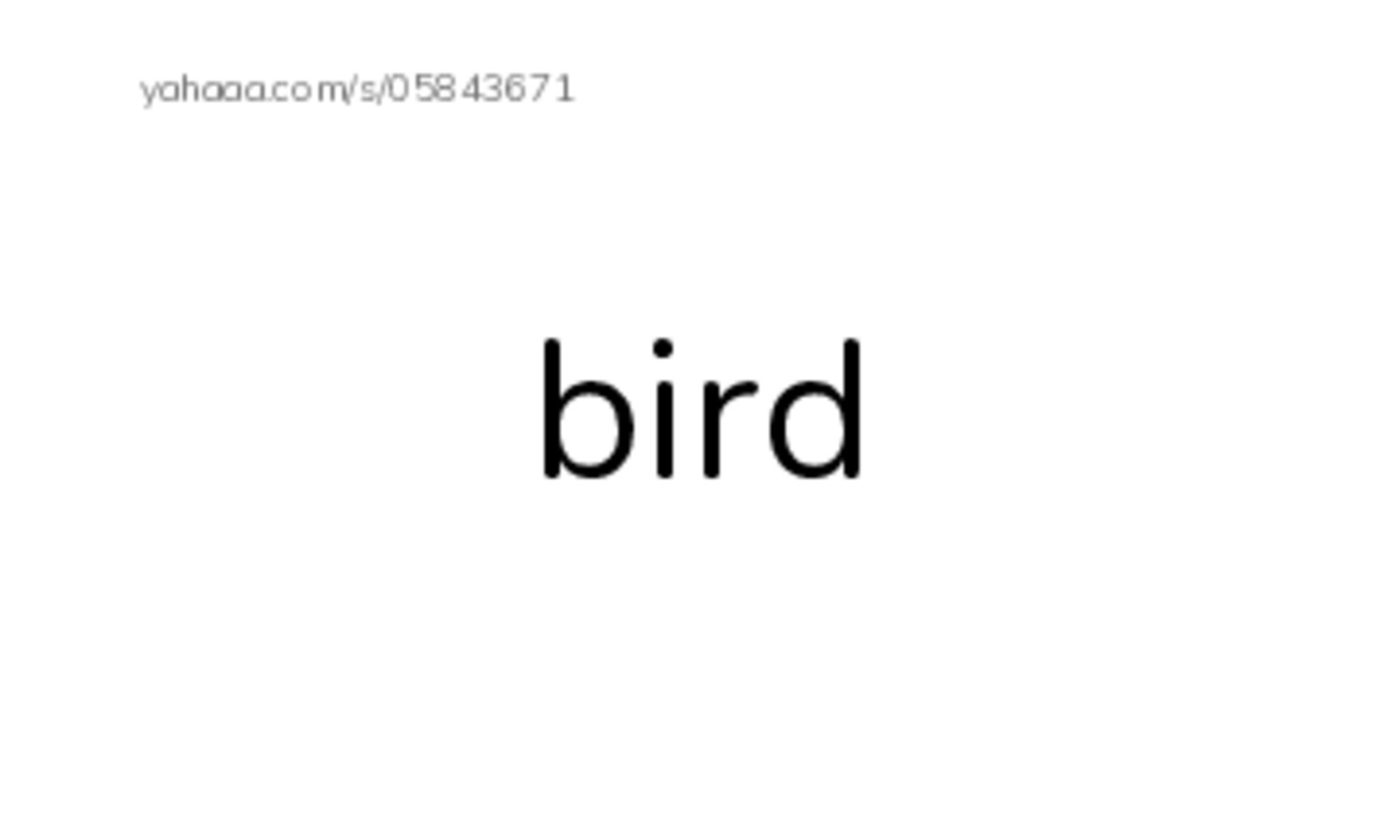 RAZ Vocabulary AAA: Go Go Go PDF index cards word only