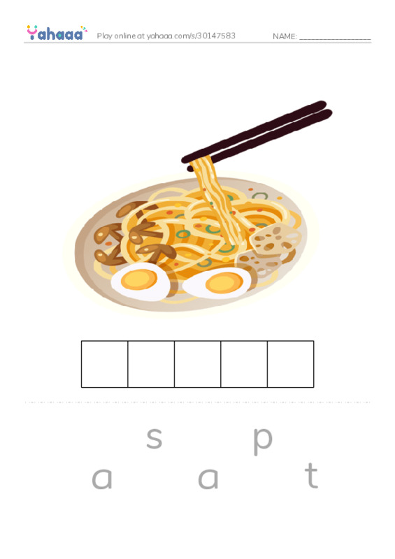 RAZ Vocabulary AAA: Pasta PDF word puzzles worksheet