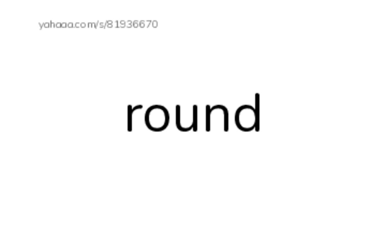 RAZ Vocabulary B: Animal Ears PDF index cards word only