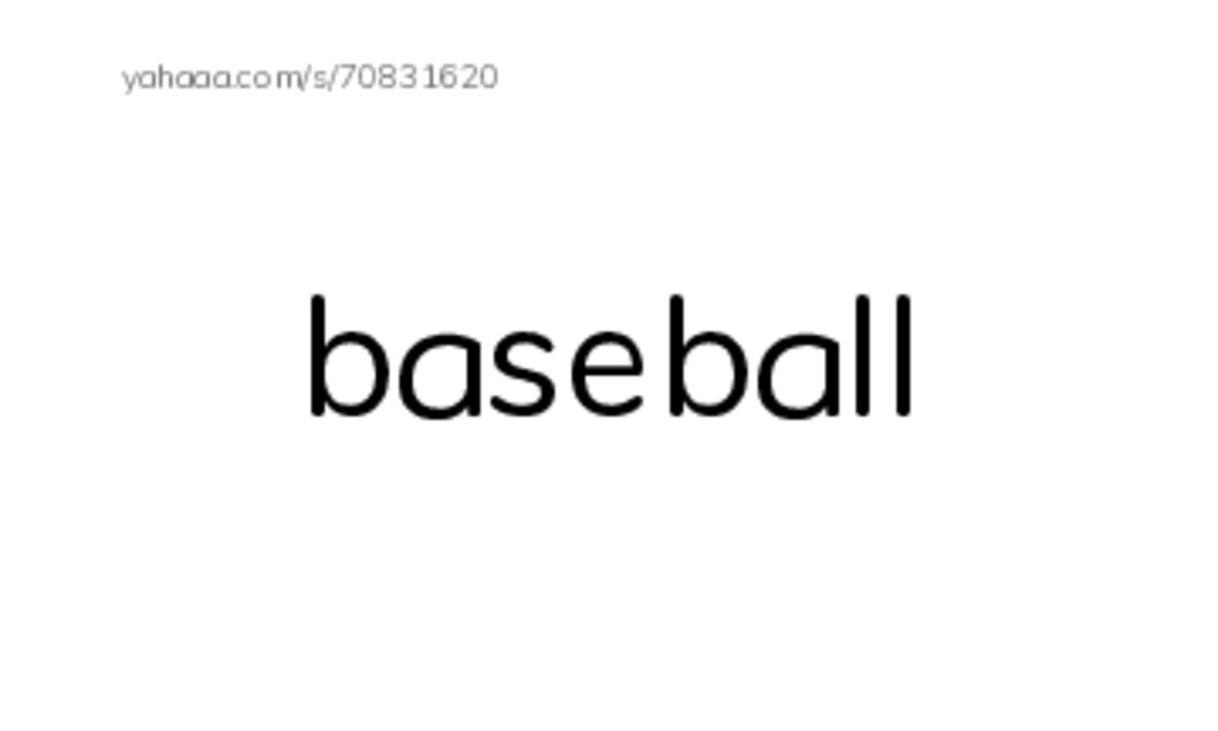 RAZ Vocabulary B: Games We Play PDF index cards word only