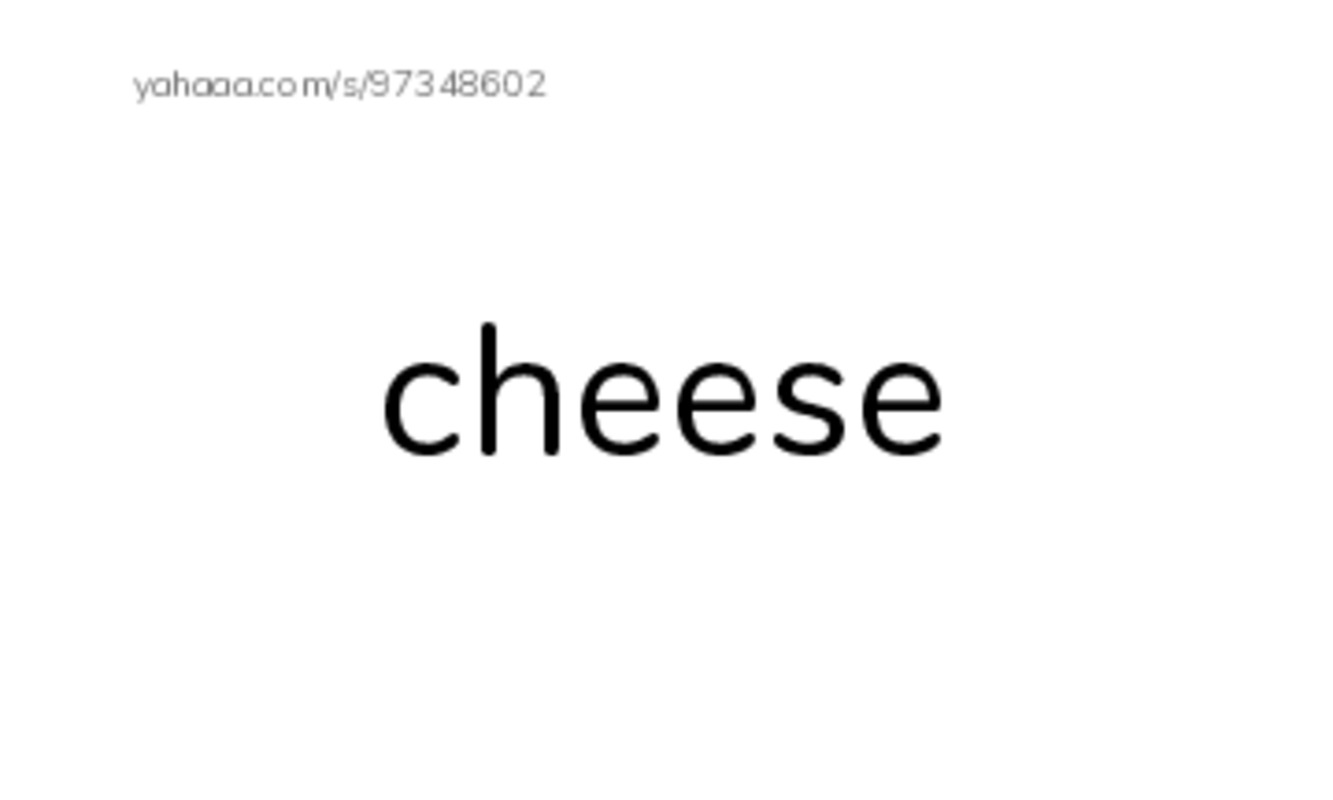 RAZ Vocabulary B: We Pack a Picnic PDF index cards word only