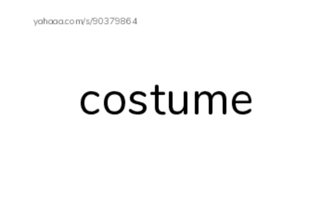 RAZ Vocabulary E: Carloss First Halloween PDF index cards word only