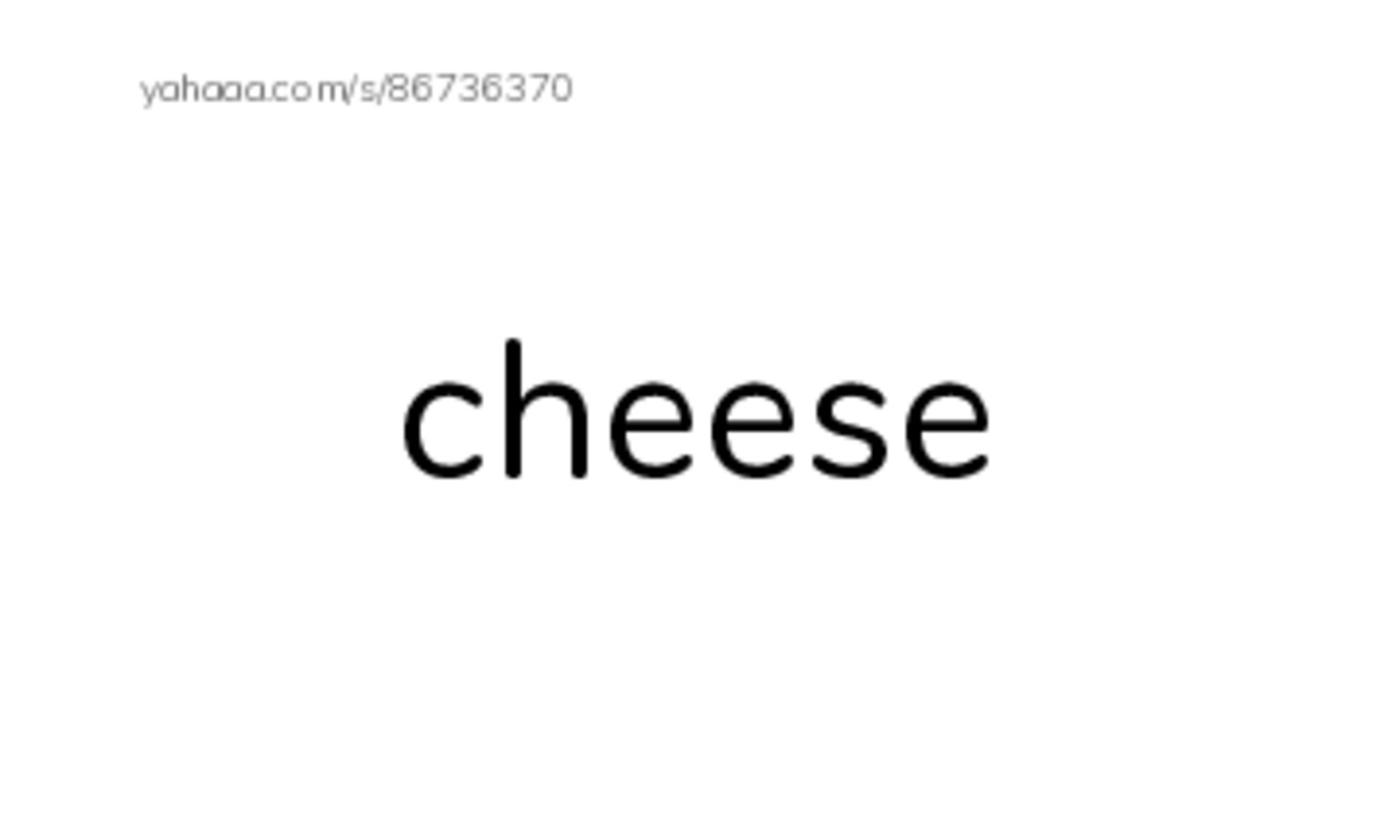 RAZ Vocabulary E: Making Pizza PDF index cards word only