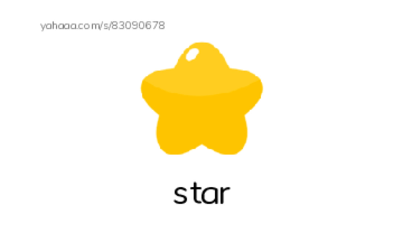 RAZ Vocabulary F: Friends in the Stars PDF index cards with images