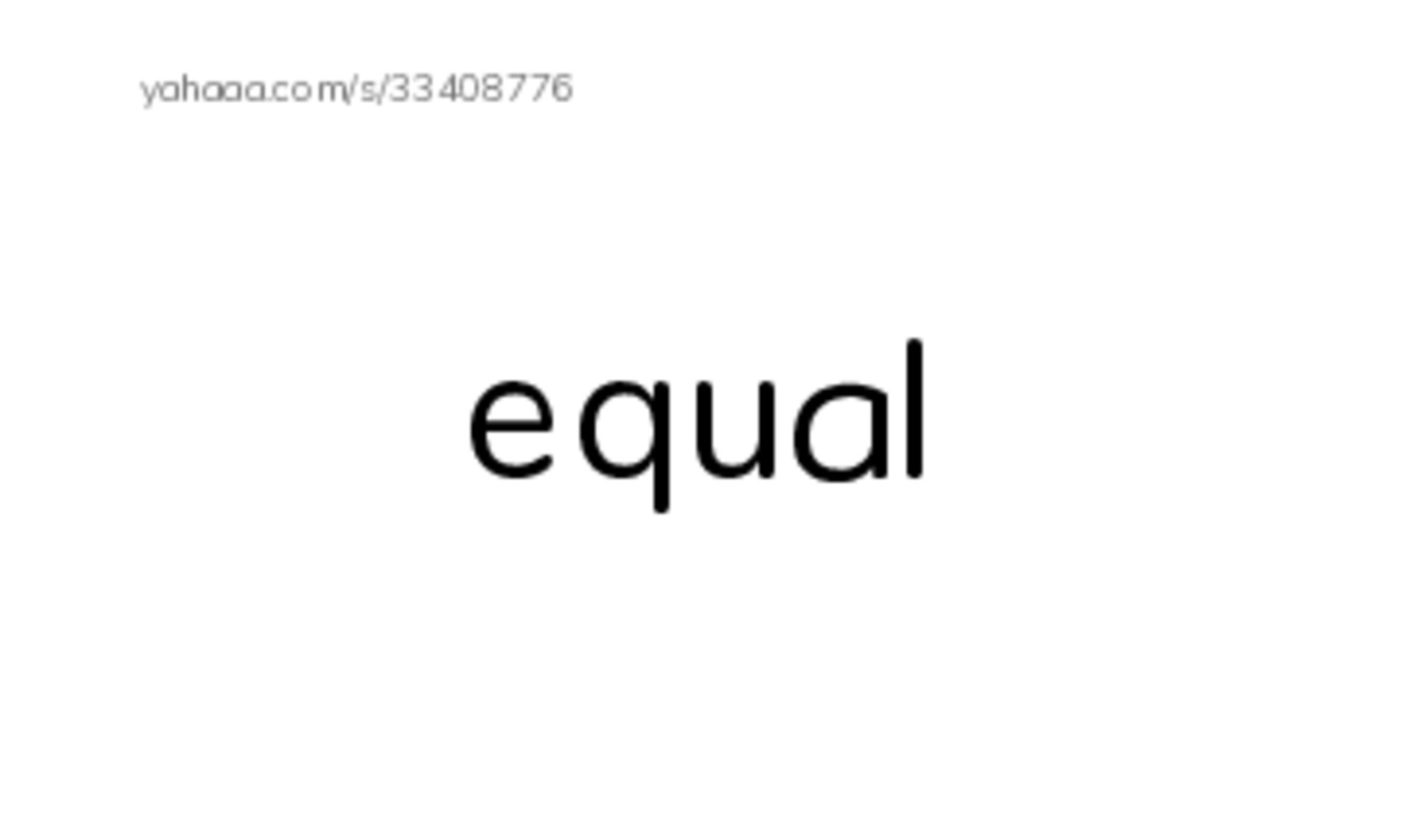 RAZ Vocabulary F: Two for Me One for You PDF index cards word only