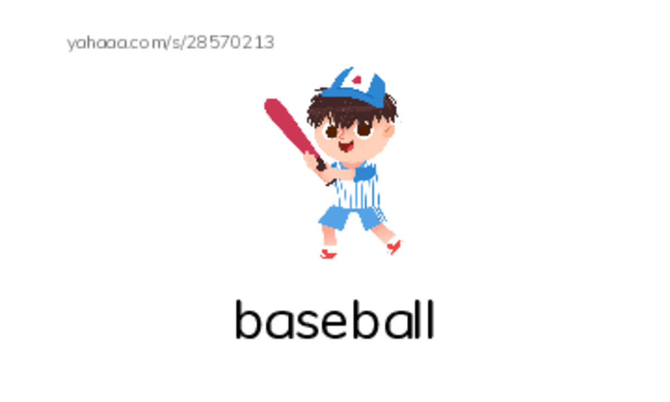 RAZ Vocabulary G: Maria Joins the Team PDF index cards with images