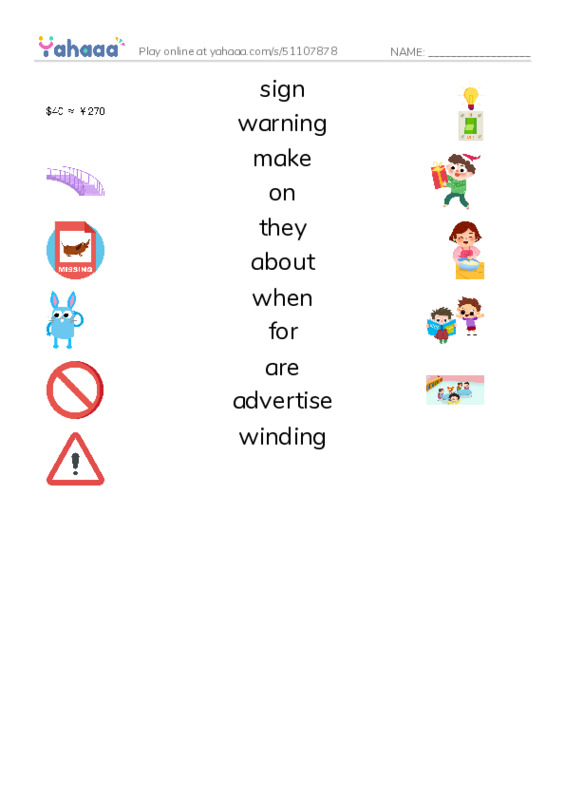 RAZ Vocabulary G: Signs Are Everywhere PDF three columns match words