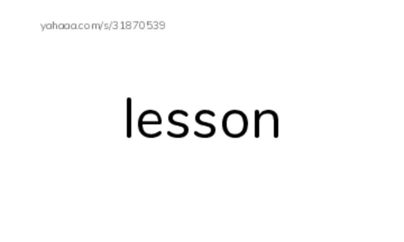 RAZ Vocabulary H: Grounded to Earth PDF index cards word only