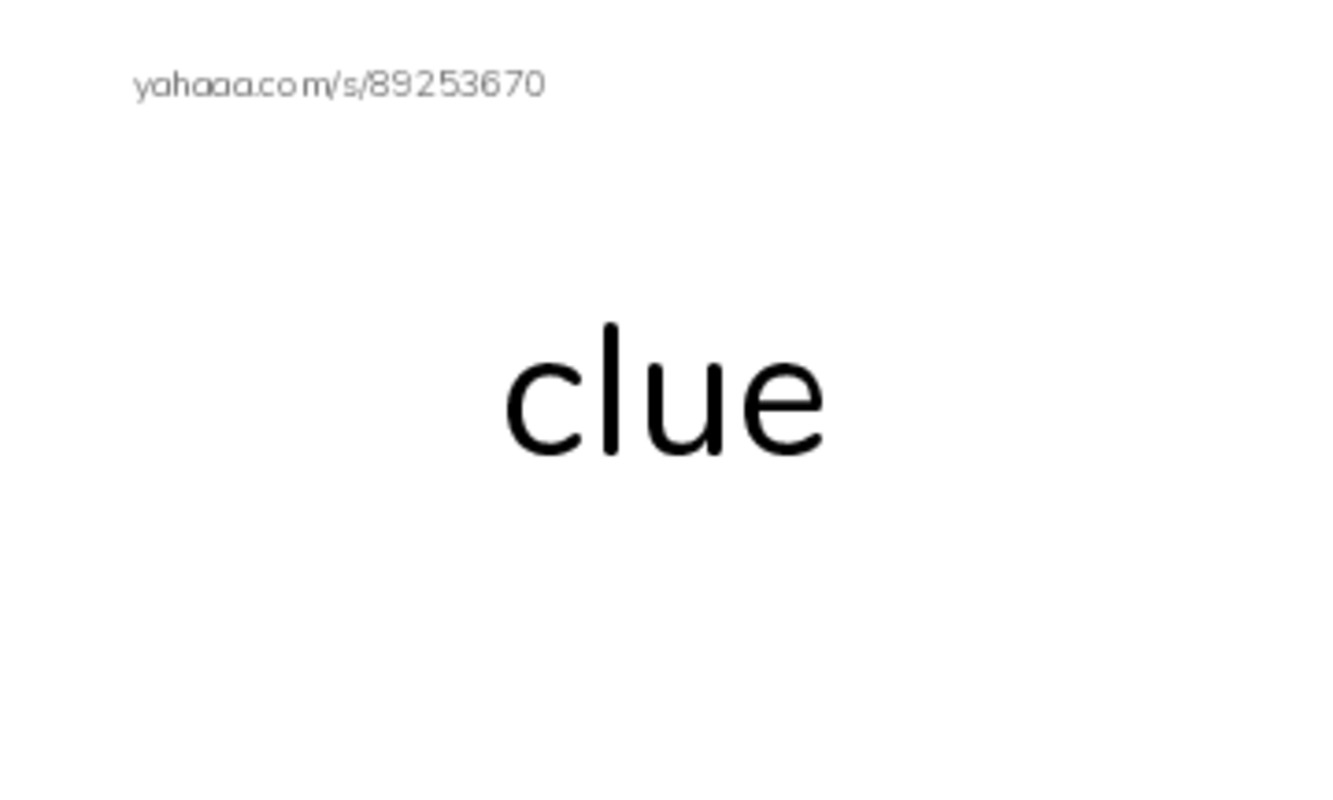 RAZ Vocabulary H: Namis Gifts PDF index cards word only