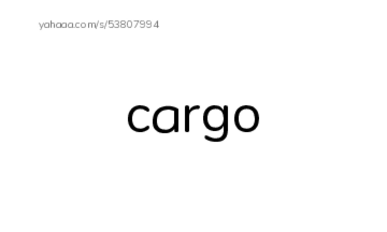 RAZ Vocabulary I: Fantastic Flying Machines PDF index cards word only