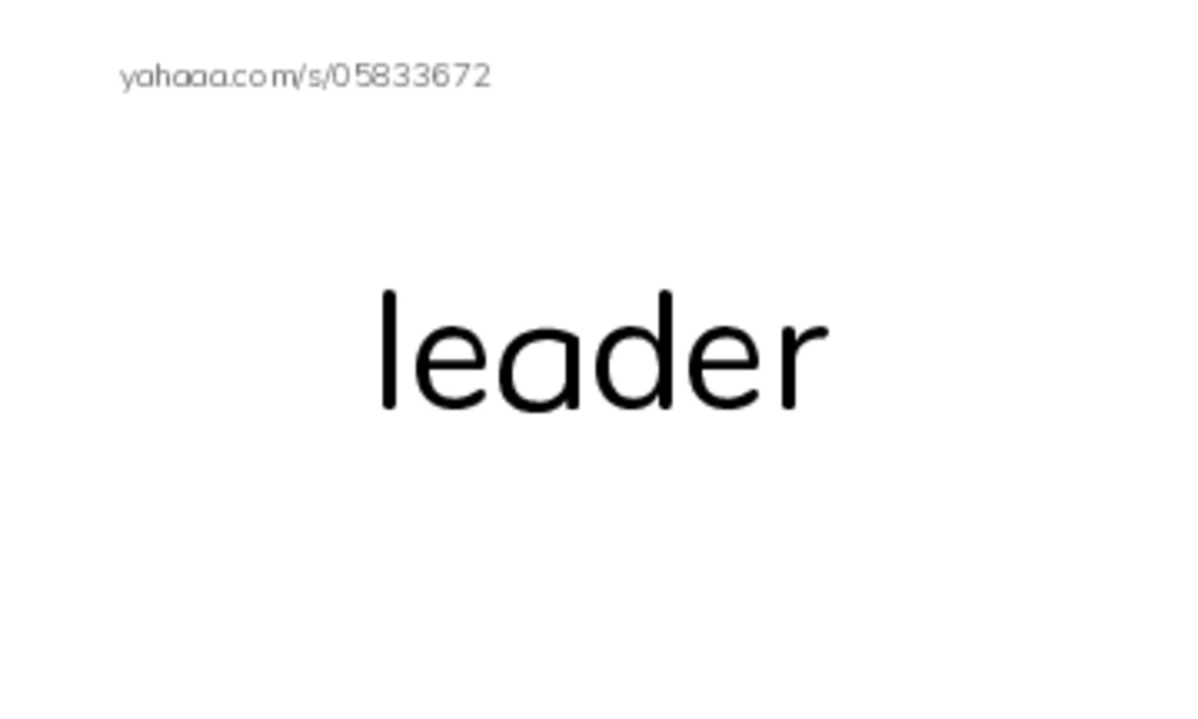 RAZ Vocabulary I: How Glooskap Found Summer PDF index cards word only