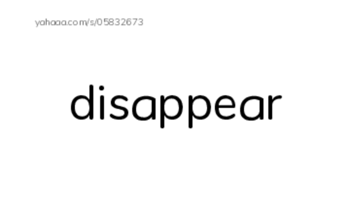 RAZ Vocabulary J: The Disappearing Moon PDF index cards word only