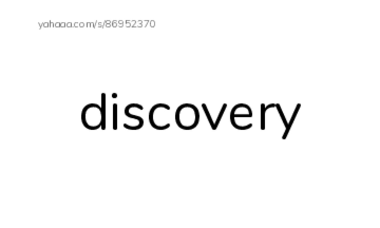 RAZ Vocabulary M: Voyagers in Space PDF index cards word only