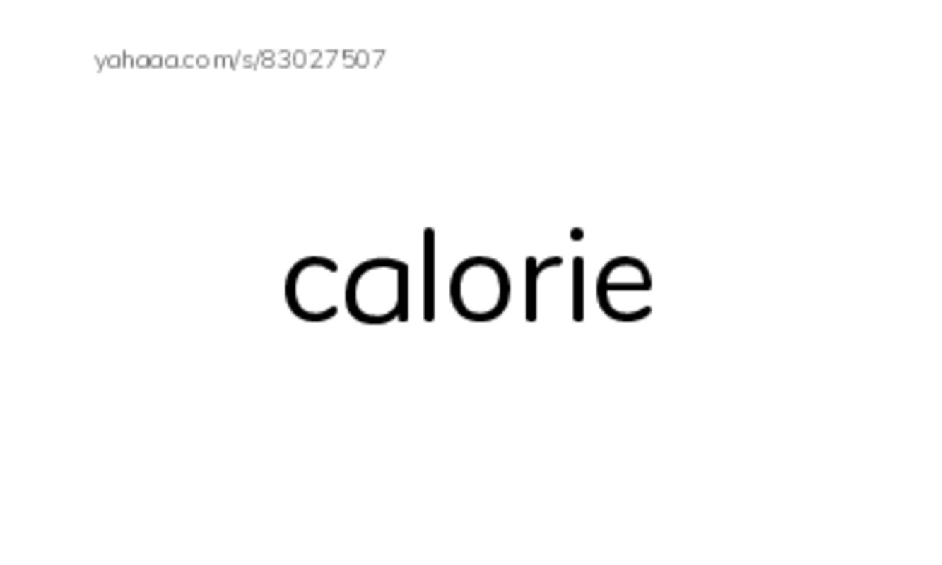 RAZ Vocabulary O: Edible Bugs1 PDF index cards word only