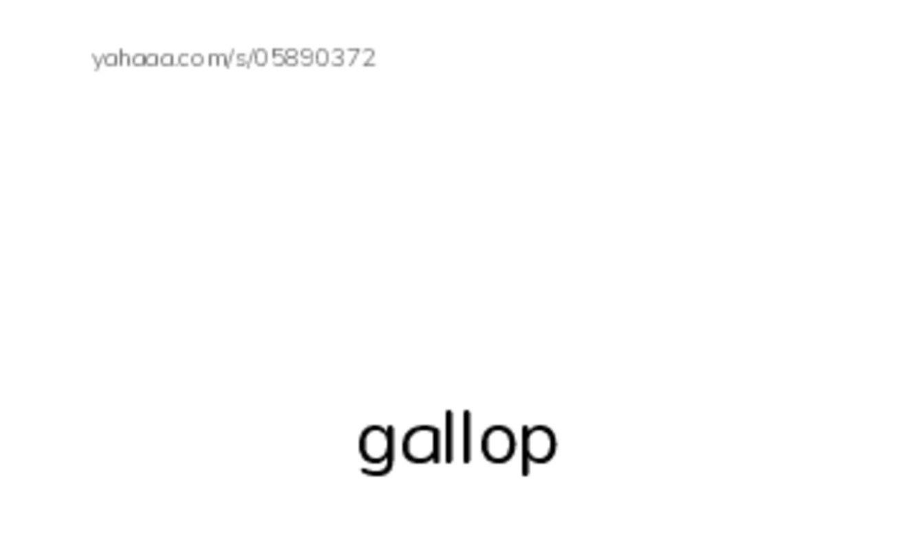 RAZ Vocabulary Q: Chili Pepper Powder Surprise PDF index cards with images
