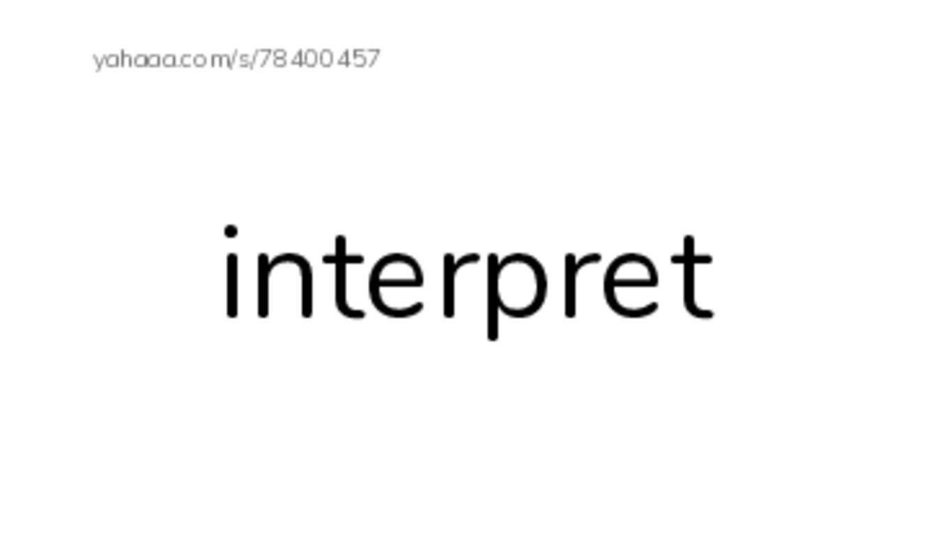 RAZ Vocabulary R: Arrows PDF index cards word only