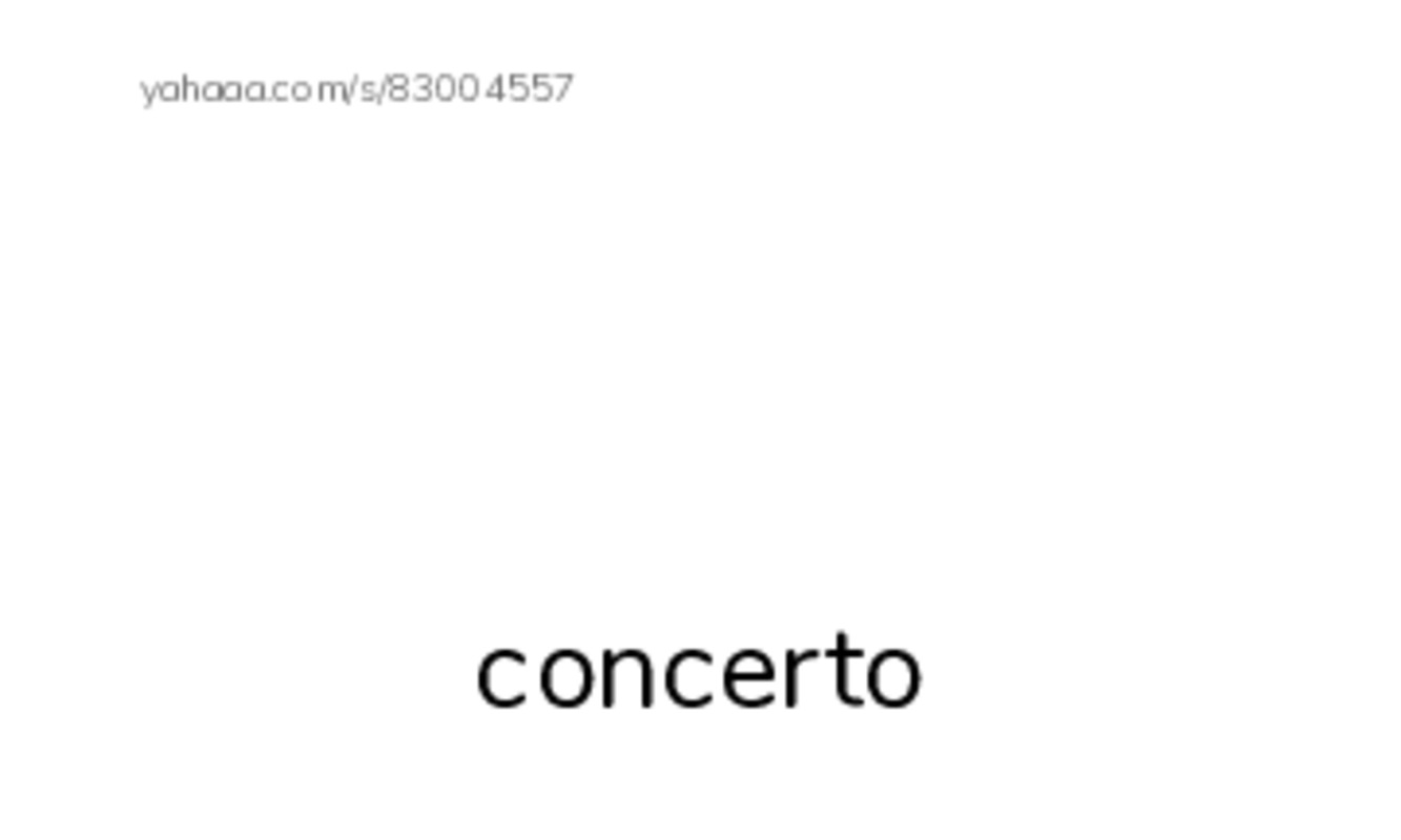 RAZ Vocabulary R: Mozart PDF index cards with images