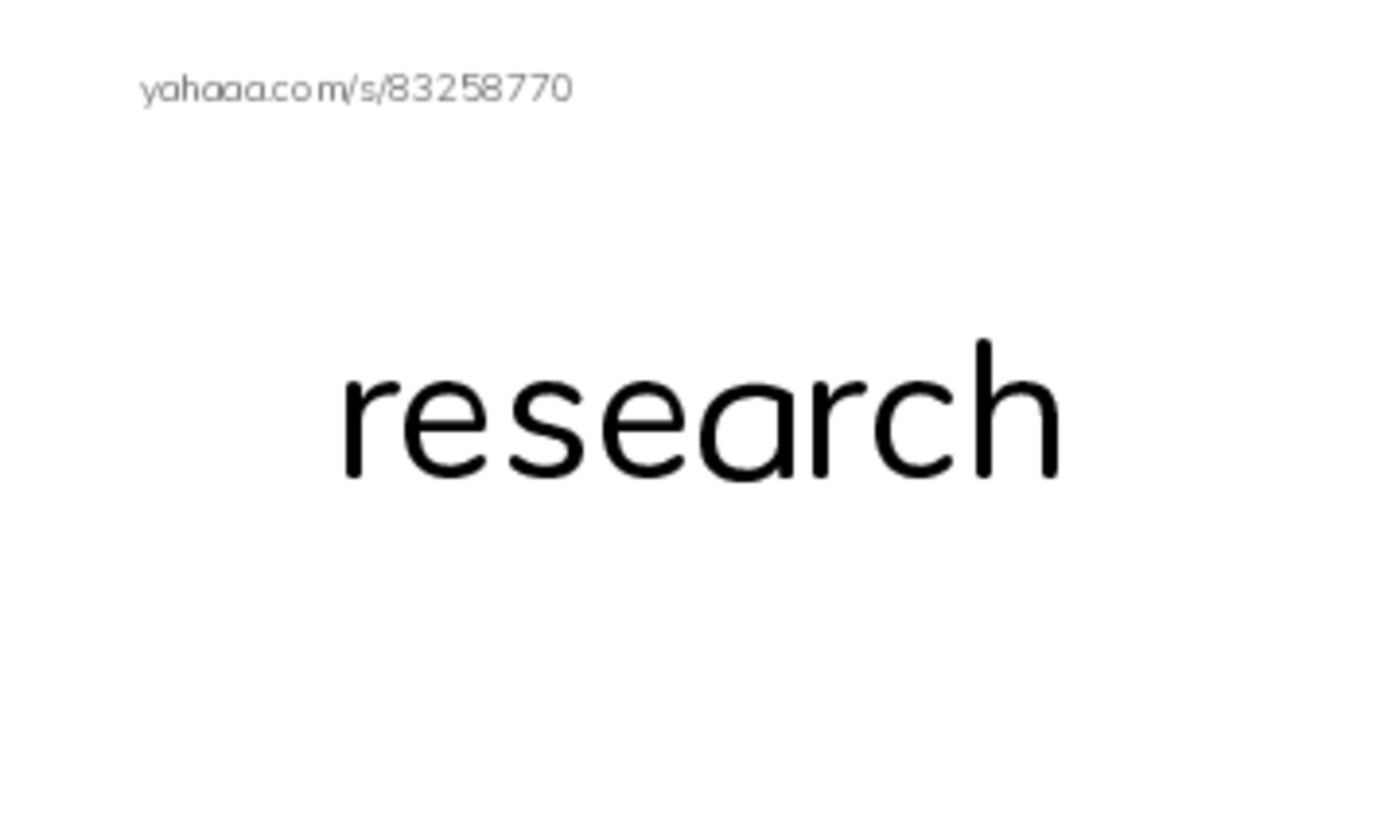 RAZ Vocabulary T: The Return to the Hollow Part I2 PDF index cards word only