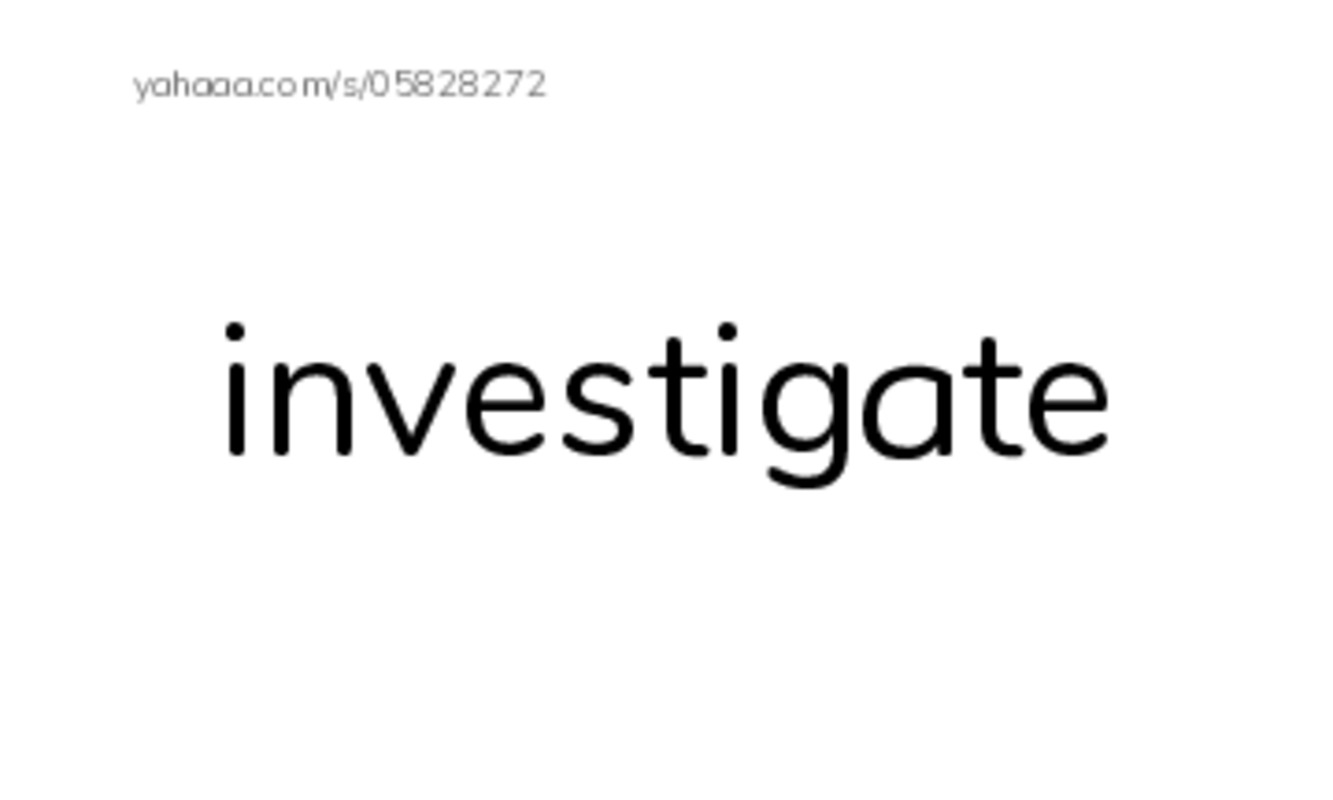RAZ Vocabulary U: The Secret Service PDF index cards word only