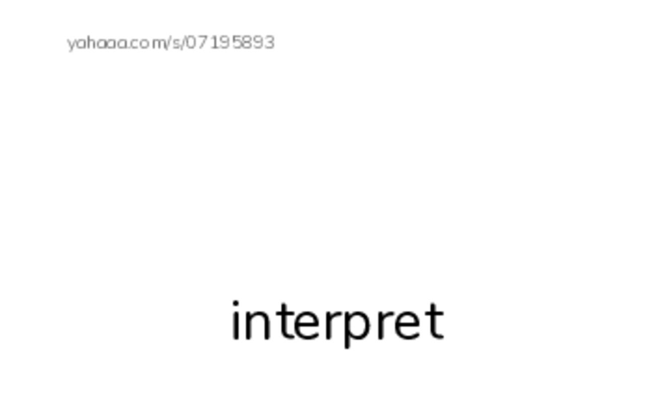 RAZ Vocabulary Y: Arrows PDF index cards with images
