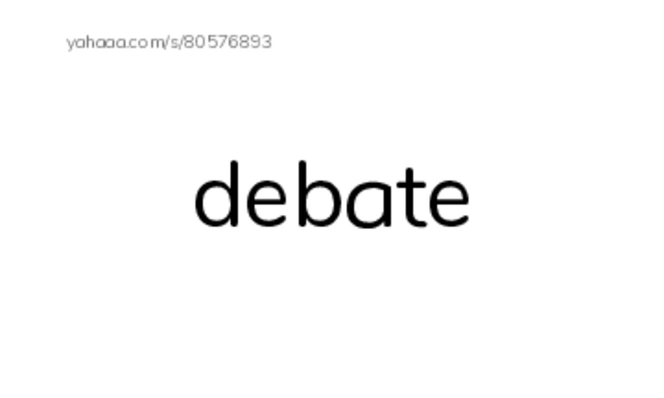 RAZ Vocabulary Y: Neil deGrasse Tyson Star Man PDF index cards word only
