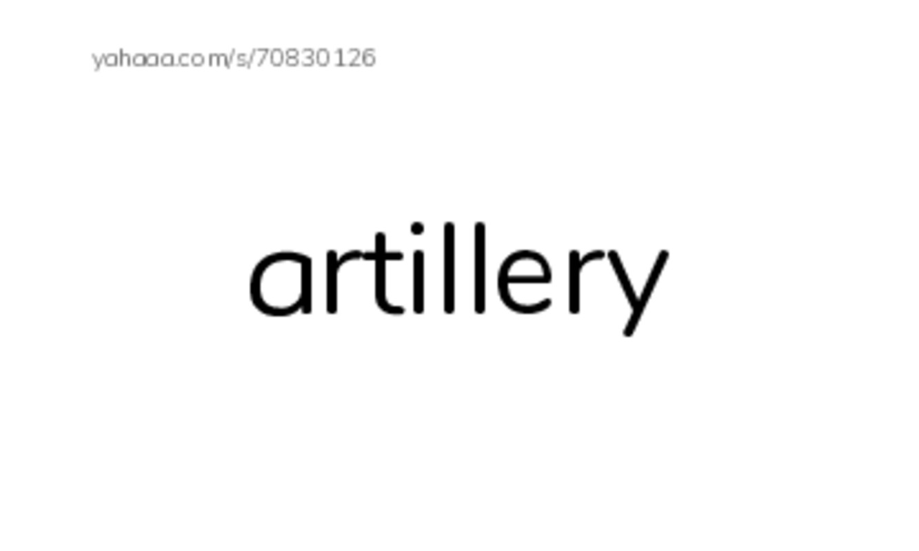 RAZ Vocabulary Z: Sergeant Stubby PDF index cards word only