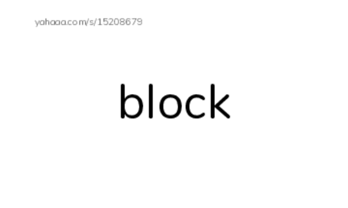 Word Families: ock PDF index cards word only