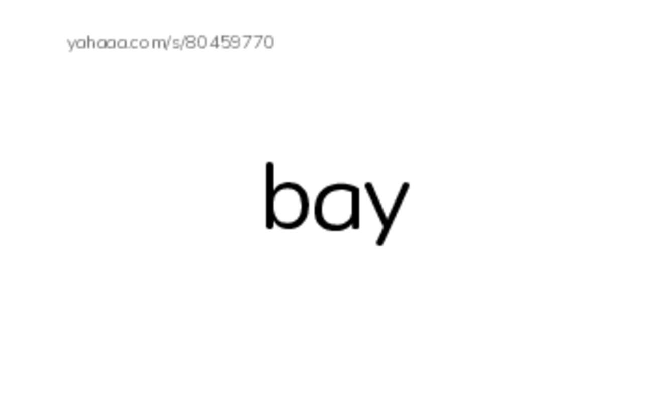 Word Families: ay PDF index cards word only